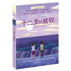 啊 酱 不要 嗯 水出来了